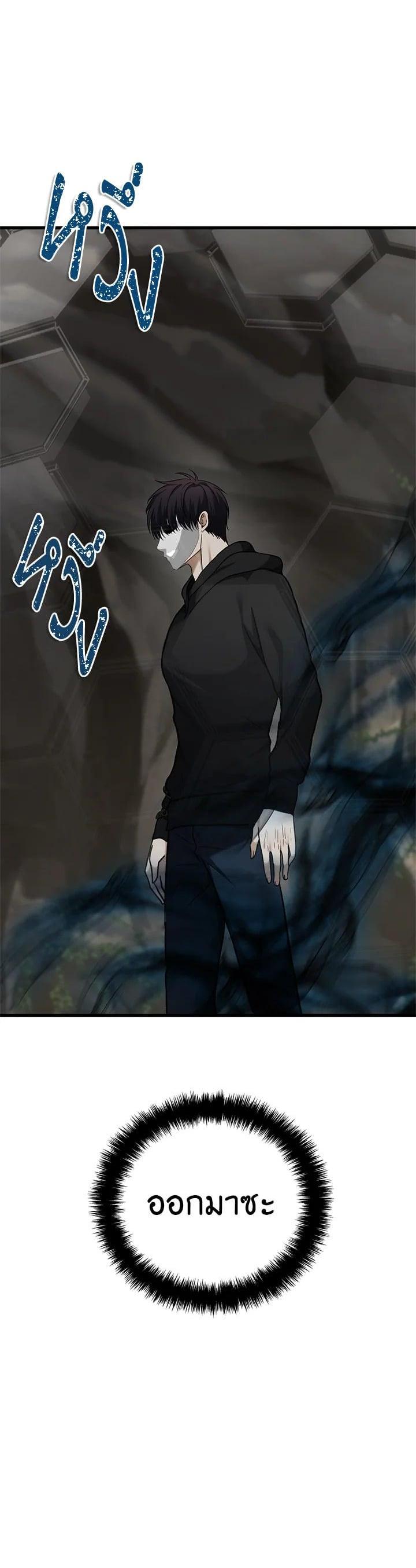 Manga-lc-com อ่านมังงะ อ่านการ์ตูน ออนไลน์ ฟรี Second Life Ranker ตอนที่ 1 2 3 4 5 6 7 8 9 10 11 12 13 14 ฟรี ไม่มีโฆษณา Manga-lc - อ่าน มังงะ อ่าน การ์ตูน ออนไลน์ อ่านมังงะ ฟรี