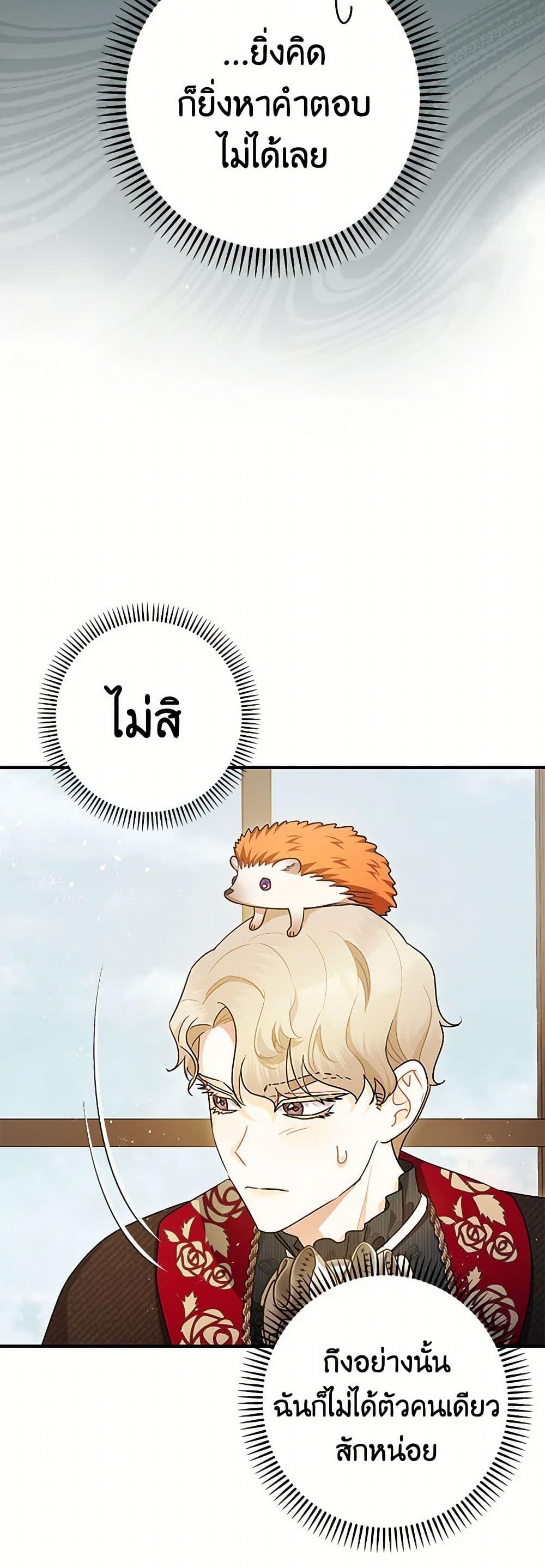 Manga-lc-com อ่านมังงะ อ่านการ์ตูน ออนไลน์ ฟรี The Tyrant’s Tranquilizer ตอนที่ 1 2 3 4 5 6 7 8 9 10 11 12 13 14 ฟรี ไม่มีโฆษณา Manga-lc - อ่าน มังงะ อ่าน การ์ตูน ออนไลน์ อ่านมังงะ ฟรี