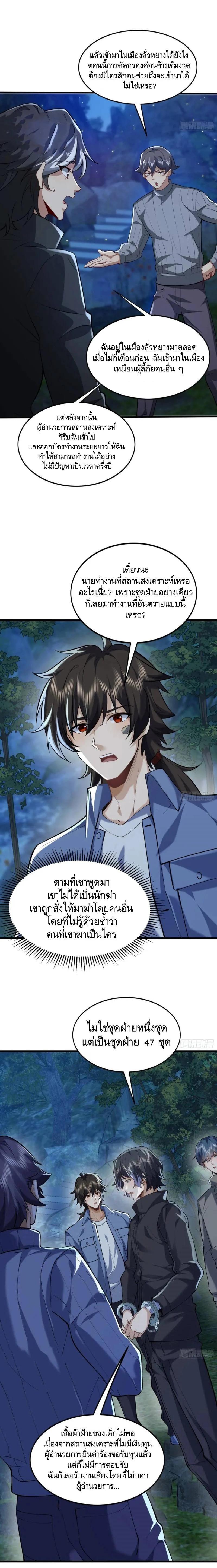 Manga-lc-com อ่านมังงะ อ่านการ์ตูน ออนไลน์ ฟรี The First Order ตอนที่ 1 2 3 4 5 6 7 8 9 10 11 12 13 14 ฟรี ไม่มีโฆษณา Manga-lc - อ่าน มังงะ อ่าน การ์ตูน ออนไลน์ อ่านมังงะ ฟรี