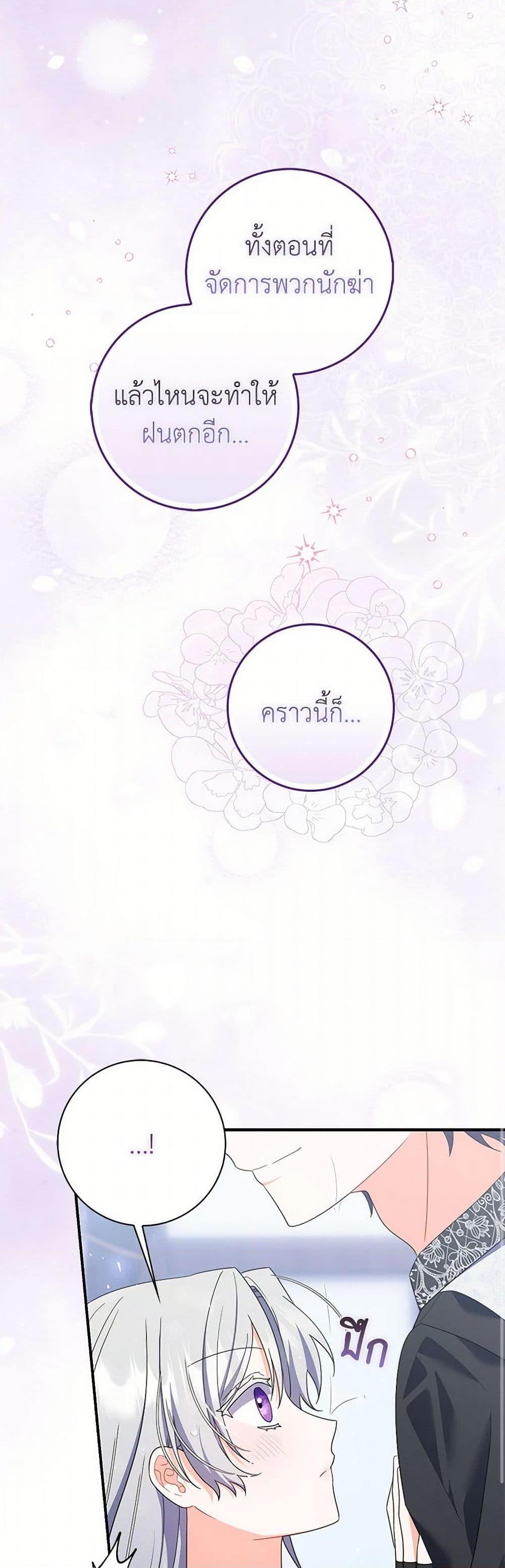 Manga-lc-com อ่านมังงะ อ่านการ์ตูน ออนไลน์ ฟรี I Listened to My Husband and Brought In a Lover ตอนที่ 1 2 3 4 5 6 7 8 9 10 11 12 13 14 ฟรี ไม่มีโฆษณา Manga-lc - อ่าน มังงะ อ่าน การ์ตูน ออนไลน์ อ่านมังงะ ฟรี