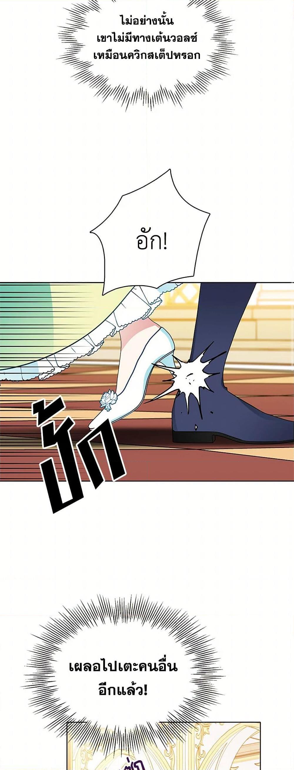 Manga-lc-com อ่านมังงะ อ่านการ์ตูน ออนไลน์ ฟรี The Detective Of Muiella ตอนที่ 1 2 3 4 5 6 7 8 9 10 11 12 13 14 ฟรี ไม่มีโฆษณา Manga-lc - อ่าน มังงะ อ่าน การ์ตูน ออนไลน์ อ่านมังงะ ฟรี