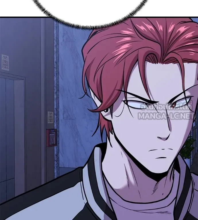 เรียกฉันว่าพระเจ้า ตอนที่ 19 รูปที่ 96