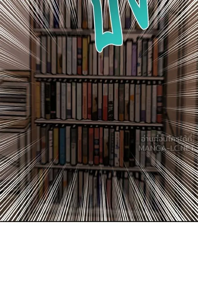 ราชาแห่งอ็อกทากอน ตอนที่ 151 รูปที่ 90