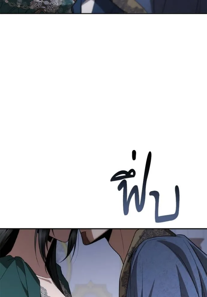 ชาตินี้น้องขอเป็นราช ตอนที่ 120 รูปที่ 19