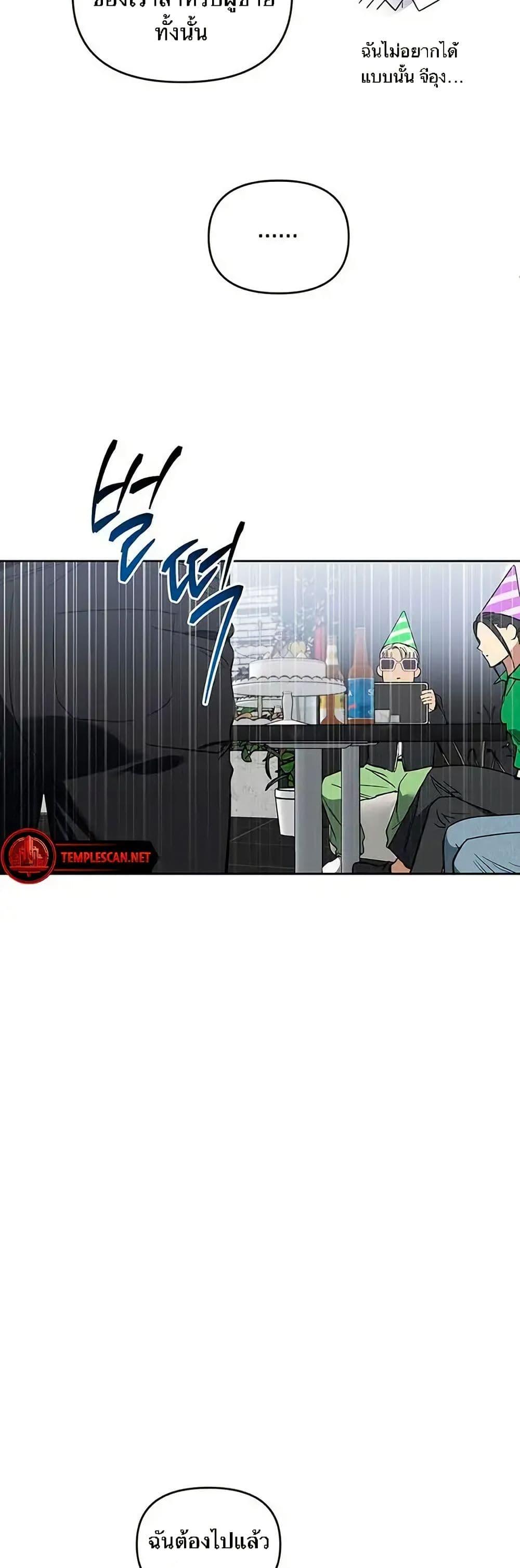 Manga-lc-com อ่านมังงะ อ่านการ์ตูน ออนไลน์ ฟรี Misfortune at Work ตอนที่ 1 2 3 4 5 6 7 8 9 10 11 12 13 14 ฟรี ไม่มีโฆษณา Manga-lc - อ่าน มังงะ อ่าน การ์ตูน ออนไลน์ อ่านมังงะ ฟรี