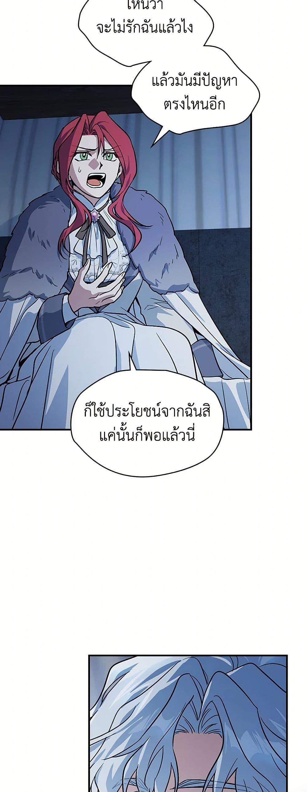 Manga-lc-com อ่านมังงะ อ่านการ์ตูน ออนไลน์ ฟรี The Lady and the Beast ตอนที่ 1 2 3 4 5 6 7 8 9 10 11 12 13 14 ฟรี ไม่มีโฆษณา Manga-lc - อ่าน มังงะ อ่าน การ์ตูน ออนไลน์ อ่านมังงะ ฟรี