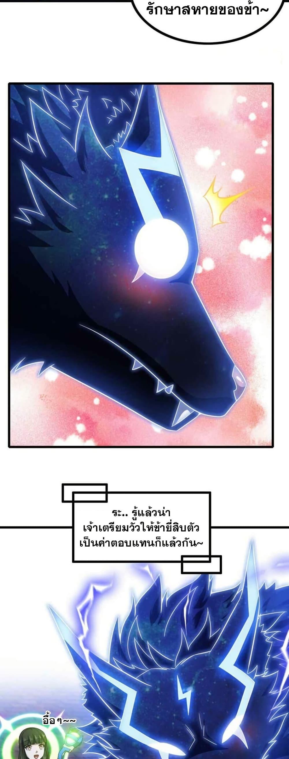 Manga-lc-com อ่านมังงะ อ่านการ์ตูน ออนไลน์ ฟรี My Wife is a Demon Queen ตอนที่ 1 2 3 4 5 6 7 8 9 10 11 12 13 14 ฟรี ไม่มีโฆษณา Manga-lc - อ่าน มังงะ อ่าน การ์ตูน ออนไลน์ อ่านมังงะ ฟรี