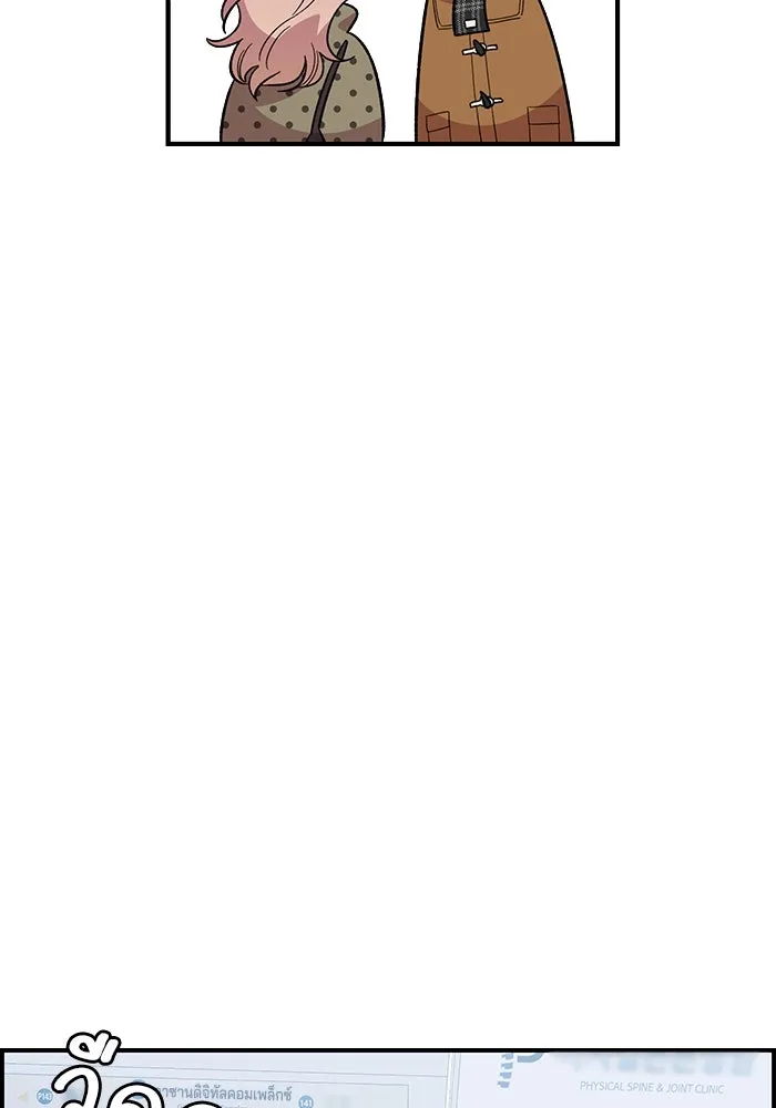 เพื่อนกันมันส์เกิน ตอนที่ 42 รูปที่ 50