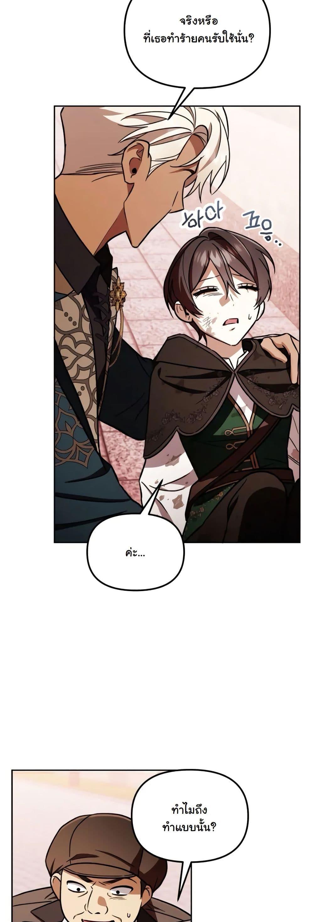 Manga-lc-com อ่านมังงะ อ่านการ์ตูน ออนไลน์ ฟรี A Slave of Rubelfast ตอนที่ 1 2 3 4 5 6 7 8 9 10 11 12 13 14 ฟรี ไม่มีโฆษณา Manga-lc - อ่าน มังงะ อ่าน การ์ตูน ออนไลน์ อ่านมังงะ ฟรี