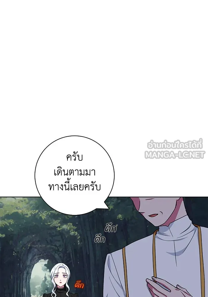 ฉันกลายเป็นแม่พระเอกนิยายจอมเสเพล ตอนที่ 46 รูปที่ 54