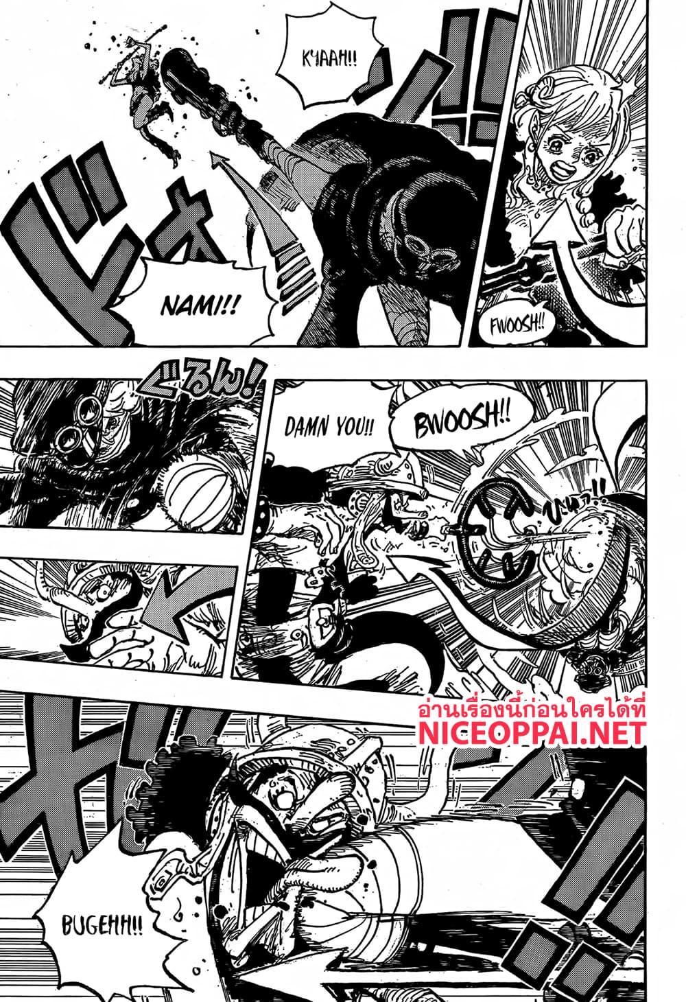 Manga-lc-com อ่านมังงะ อ่านการ์ตูน ออนไลน์ ฟรี One Piece ตอนที่ 1 2 3 4 5 6 7 8 9 10 11 12 13 14 ฟรี ไม่มีโฆษณา Manga-lc - อ่าน มังงะ อ่าน การ์ตูน ออนไลน์ อ่านมังงะ ฟรี