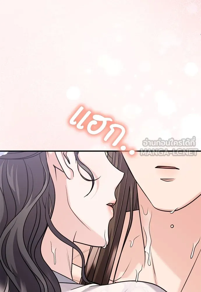 ข้าเนี่ยนะเป็นพระสนม ตอนที่ 62 จ๋อม จ๋อม จ๋อม รูปที่ 63