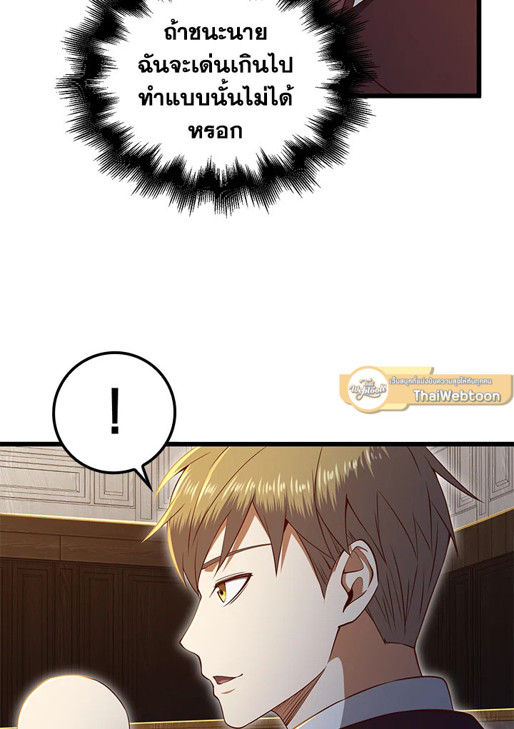 Manga-lc-com อ่านมังงะ อ่านการ์ตูน ออนไลน์ ฟรี The Lord of Coins ตอนที่ 1 2 3 4 5 6 7 8 9 10 11 12 13 14 ฟรี ไม่มีโฆษณา Manga-lc - อ่าน มังงะ อ่าน การ์ตูน ออนไลน์ อ่านมังงะ ฟรี