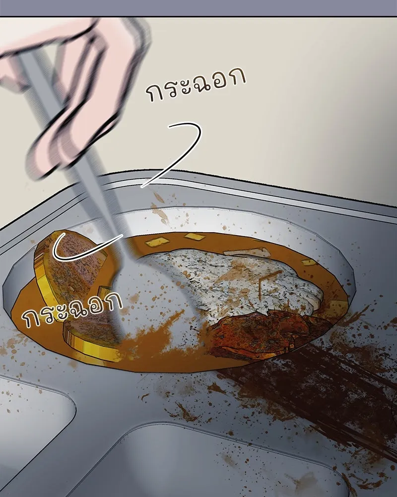 รักนี้ไม่ต้องมีเซนส์ ตอนที่ 8 รูปที่ 62