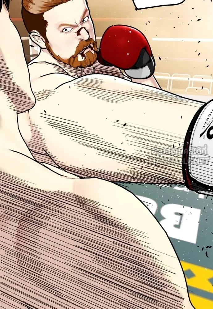 หมาหัวเน่า ตอนที่ 98 รูปที่ 162