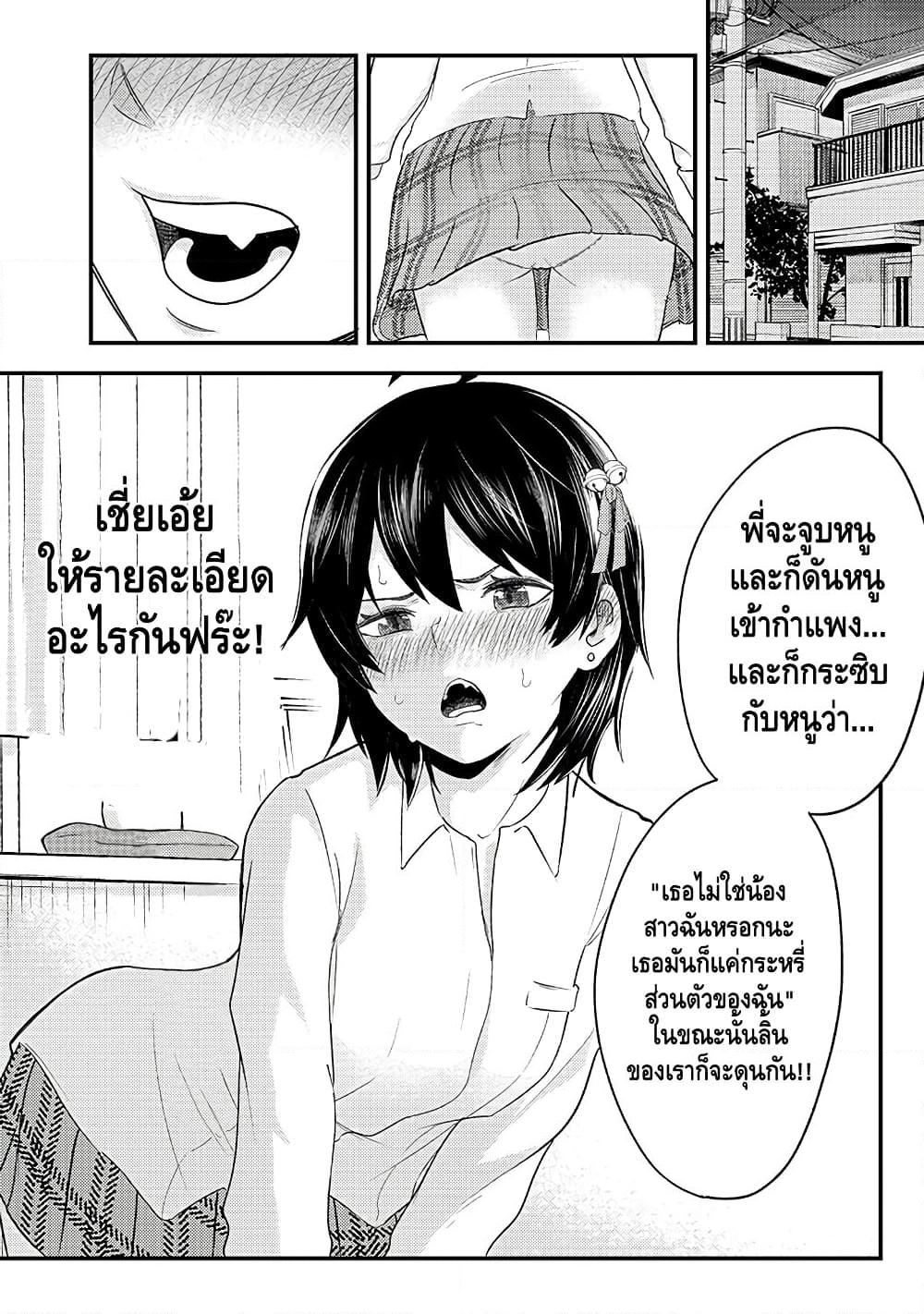 Manga-lc-com อ่านมังงะ อ่านการ์ตูน ออนไลน์ ฟรี My stepsister who says Go die go die to me every day, tries to hypnotize me to fall for her while I was sleeping…! ตอนที่ 1 2 3 4 5 6 7 8 9 10 11 12 13 14 ฟรี ไม่มีโฆษณา Manga-lc - อ่าน มังงะ อ่าน การ์ตูน ออนไลน์ อ่านมังงะ ฟรี