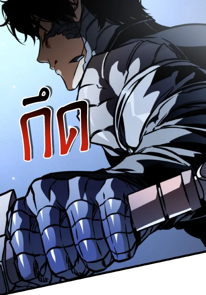 การแข่งขันของผู้เกิดใหม่ ตอนที่ 60 รูปที่ 17