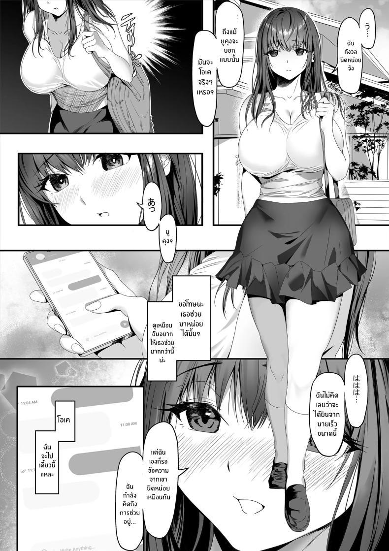 Doujin-Lc- อ่าน โดจิน มังฮวา เกาหลี ญี่ปุ่น จีน แปลไทย เเฟนสาวผมถูกทำให้สมบูรณ์ยิ่งกว่า [Gomu Gomu] Senpai ga Ore no Kanojo o Kanpeki ni Shitateageru! ตอนที่ 1 2 3 4 5 6 7 8 9 10 11 12 13 14 ฟรี ไม่มีโฆษณา อ่าน โดจิน Manhwa เกาหลี ญี่ปุ่น จีน เรามีครบ คัดมาให้เน้นๆ โดจิน 18+ รับประกันความฟินโดย  Doujin Lc