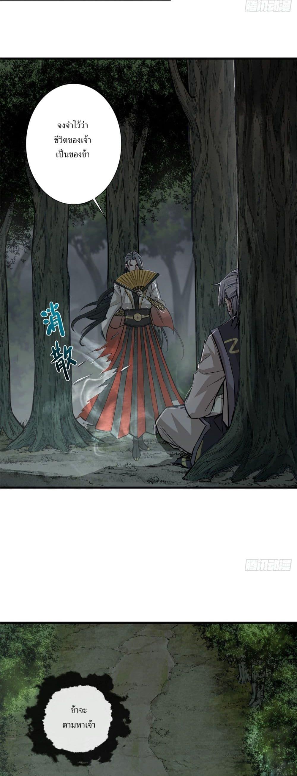 Manga-lc-com อ่านมังงะ อ่านการ์ตูน ออนไลน์ ฟรี Xinmo ตอนที่ 1 2 3 4 5 6 7 8 9 10 11 12 13 14 ฟรี ไม่มีโฆษณา Manga-lc - อ่าน มังงะ อ่าน การ์ตูน ออนไลน์ อ่านมังงะ ฟรี