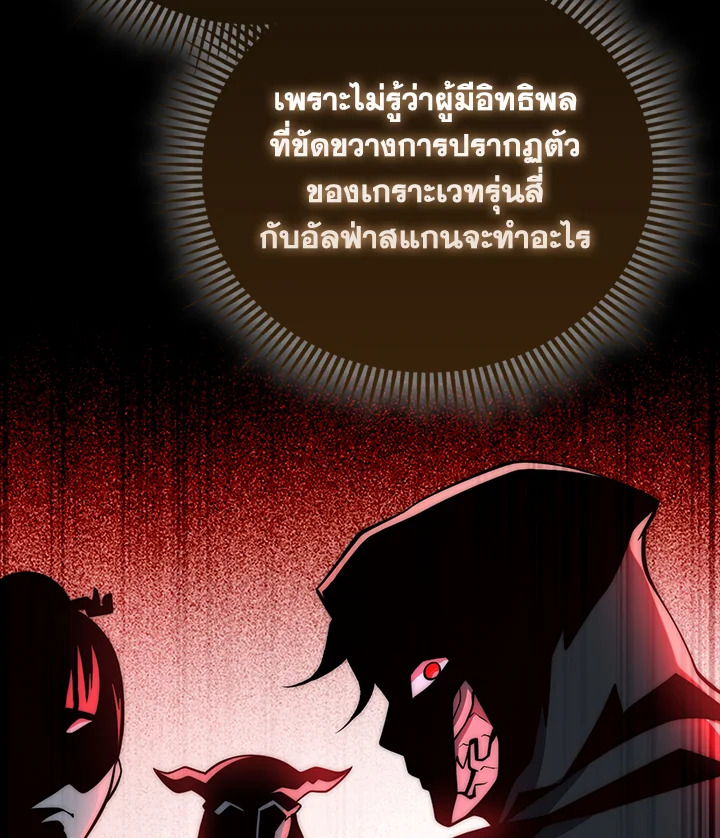 Manga-lc-com อ่านมังงะ อ่านการ์ตูน ออนไลน์ ฟรี The Lord of Coins ตอนที่ 1 2 3 4 5 6 7 8 9 10 11 12 13 14 ฟรี ไม่มีโฆษณา Manga-lc - อ่าน มังงะ อ่าน การ์ตูน ออนไลน์ อ่านมังงะ ฟรี