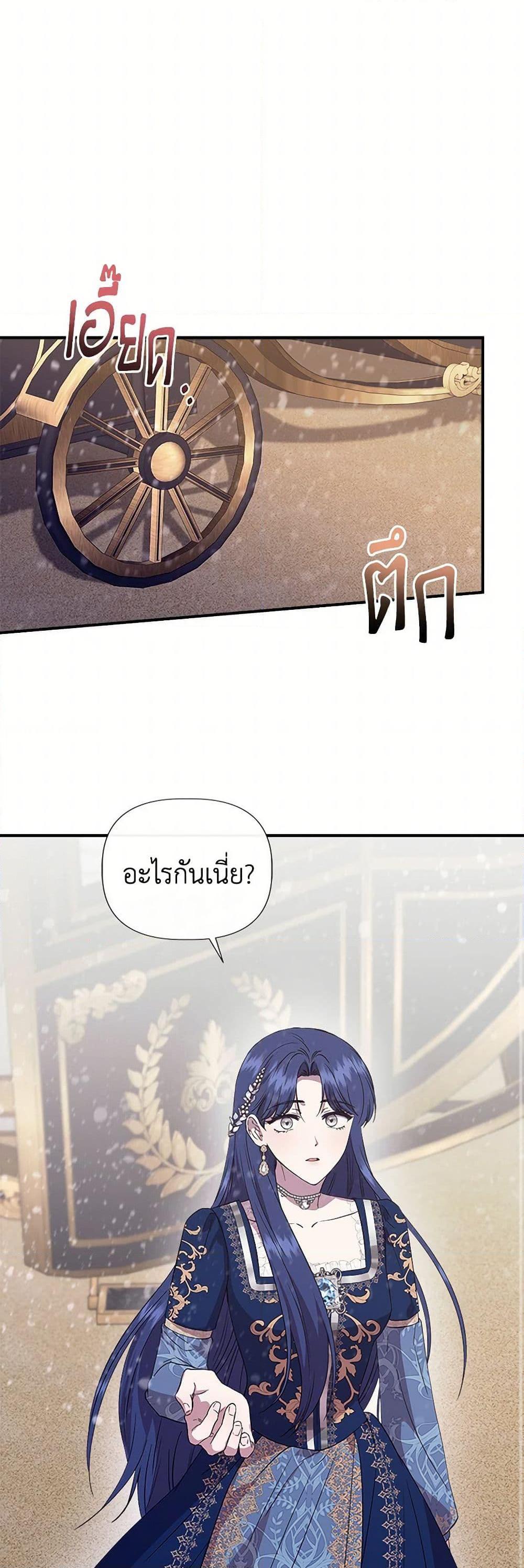 Manga-lc-com อ่านมังงะ อ่านการ์ตูน ออนไลน์ ฟรี I Wasn’t the Cinderella ตอนที่ 1 2 3 4 5 6 7 8 9 10 11 12 13 14 ฟรี ไม่มีโฆษณา Manga-lc - อ่าน มังงะ อ่าน การ์ตูน ออนไลน์ อ่านมังงะ ฟรี