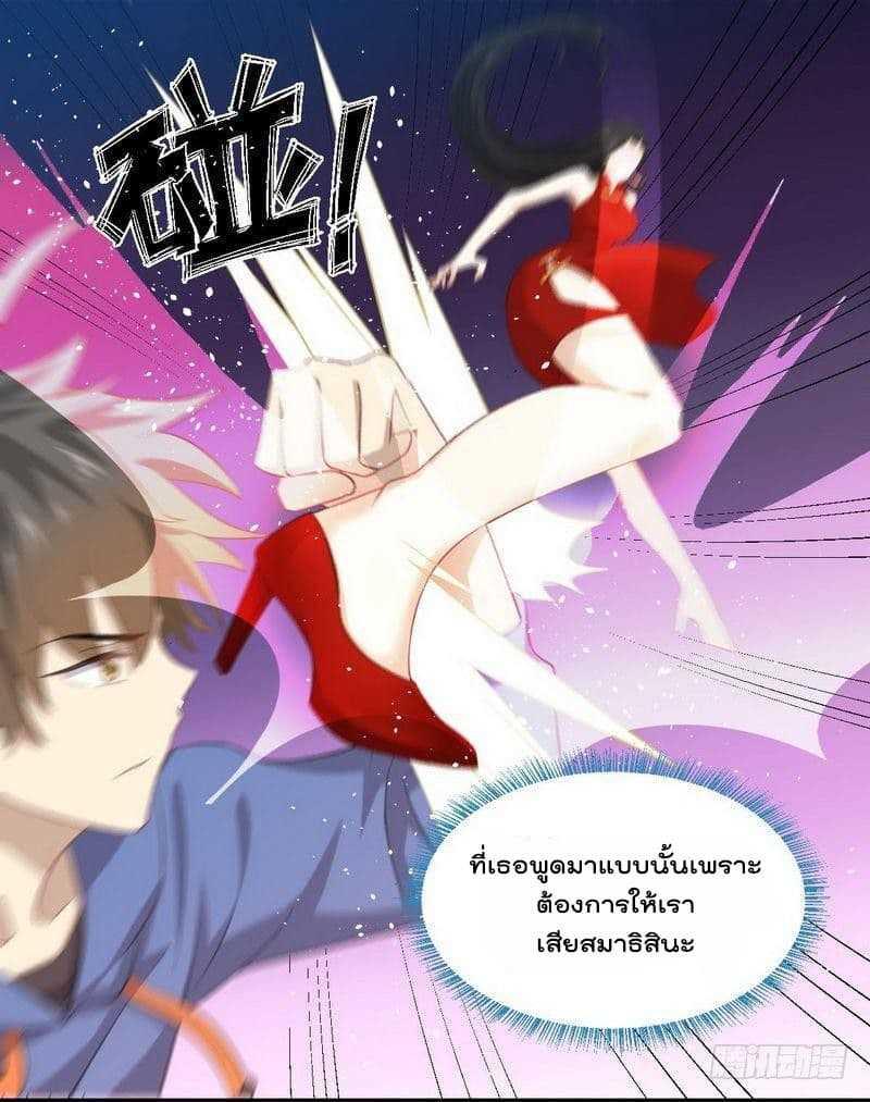 Manga-lc-com อ่านมังงะ อ่านการ์ตูน ออนไลน์ ฟรี Immortal Swordsman in the Reverse World ตอนที่ 1 2 3 4 5 6 7 8 9 10 11 12 13 14 ฟรี ไม่มีโฆษณา Manga-lc - อ่าน มังงะ อ่าน การ์ตูน ออนไลน์ อ่านมังงะ ฟรี