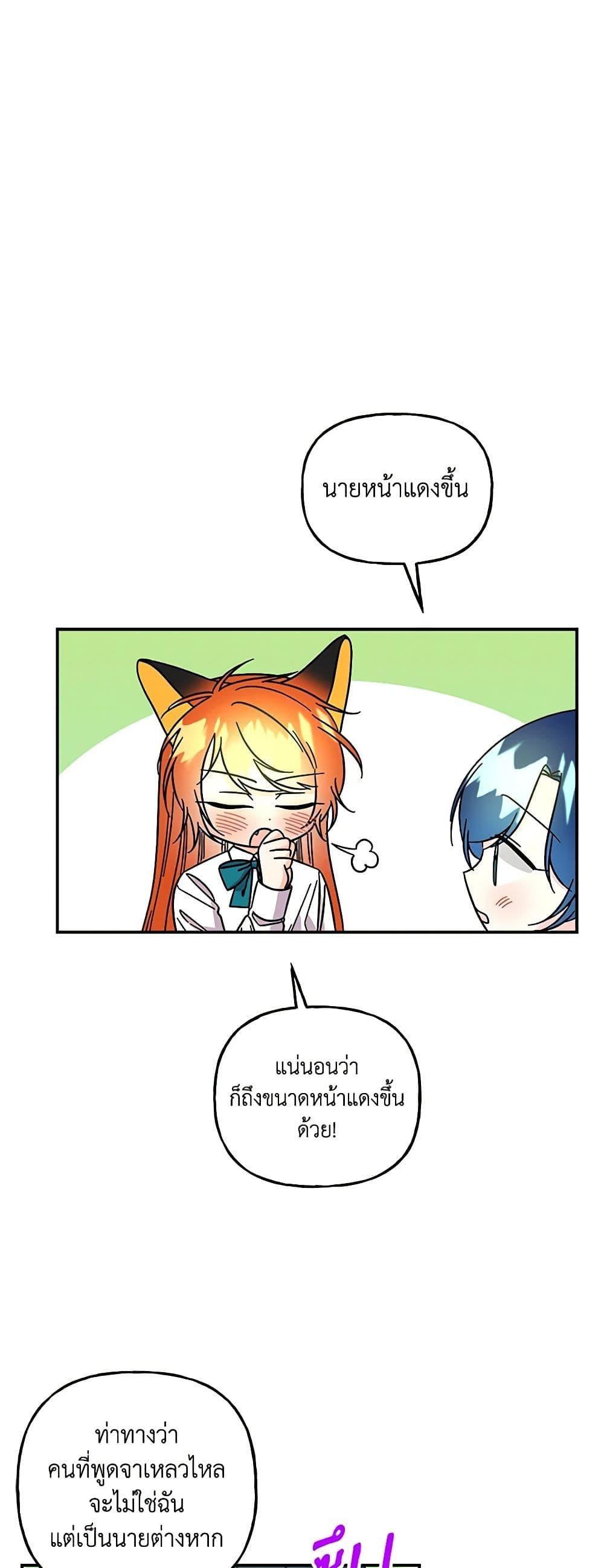 Manga-lc-com อ่านมังงะ อ่านการ์ตูน ออนไลน์ ฟรี Daughter of the Archmage ตอนที่ 1 2 3 4 5 6 7 8 9 10 11 12 13 14 ฟรี ไม่มีโฆษณา Manga-lc - อ่าน มังงะ อ่าน การ์ตูน ออนไลน์ อ่านมังงะ ฟรี