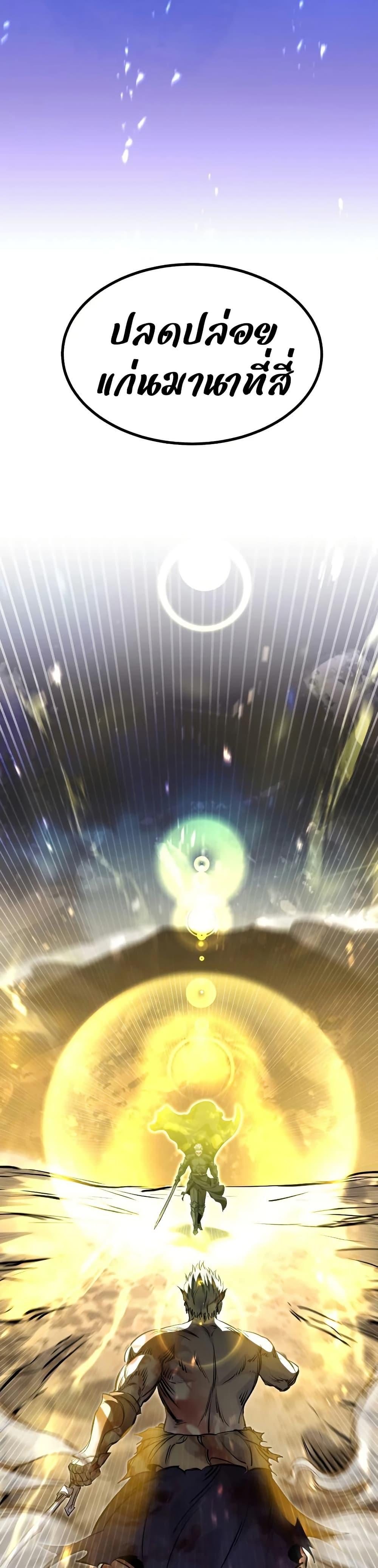 Manga-lc-com อ่านมังงะ อ่านการ์ตูน ออนไลน์ ฟรี The Regressed Mercenary’s Machinations ตอนที่ 1 2 3 4 5 6 7 8 9 10 11 12 13 14 ฟรี ไม่มีโฆษณา Manga-lc - อ่าน มังงะ อ่าน การ์ตูน ออนไลน์ อ่านมังงะ ฟรี