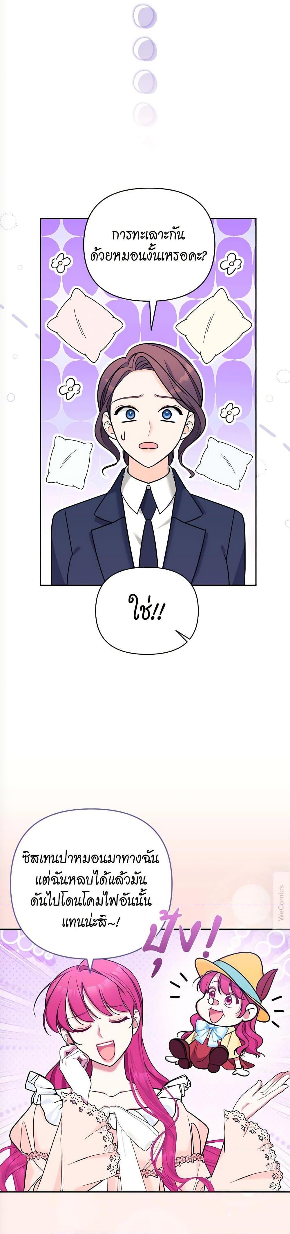 Manga-lc-com อ่านมังงะ อ่านการ์ตูน ออนไลน์ ฟรี Breaking News ตอนที่ 1 2 3 4 5 6 7 8 9 10 11 12 13 14 ฟรี ไม่มีโฆษณา Manga-lc - อ่าน มังงะ อ่าน การ์ตูน ออนไลน์ อ่านมังงะ ฟรี