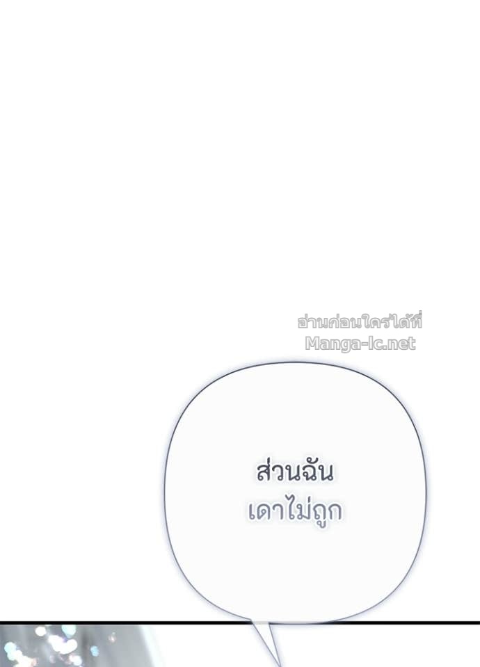 Doujin-Lc- อ่าน โดจิน มังฮวา เกาหลี ญี่ปุ่น จีน แปลไทย องค์ชายผู้อื้อฉาว ตอนที่ 1 2 3 4 5 6 7 8 9 10 11 12 13 14 ฟรี ไม่มีโฆษณา อ่าน โดจิน Manhwa เกาหลี ญี่ปุ่น จีน เรามีครบ คัดมาให้เน้นๆ โดจิน 18+ รับประกันความฟินโดย Doujin Lc