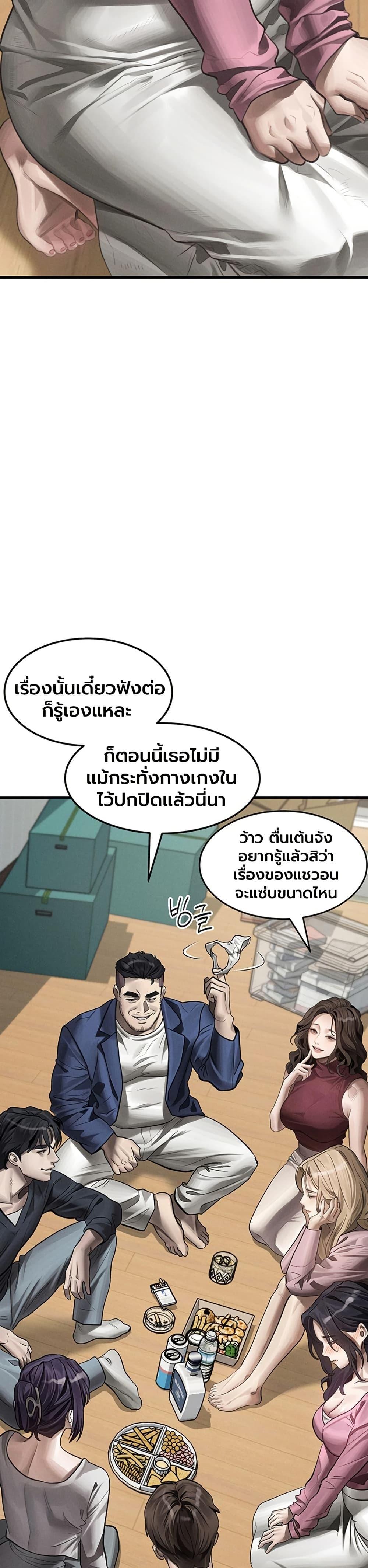 Doujin-Lc- อ่าน โดจิน มังฮวา เกาหลี ญี่ปุ่น จีน แปลไทย Dirty Talk ตอนที่ 1 2 3 4 5 6 7 8 9 10 11 12 13 14 ฟรี ไม่มีโฆษณา อ่าน โดจิน Manhwa เกาหลี ญี่ปุ่น จีน เรามีครบ คัดมาให้เน้นๆ โดจิน 18+ รับประกันความฟินโดย  Doujin Lc