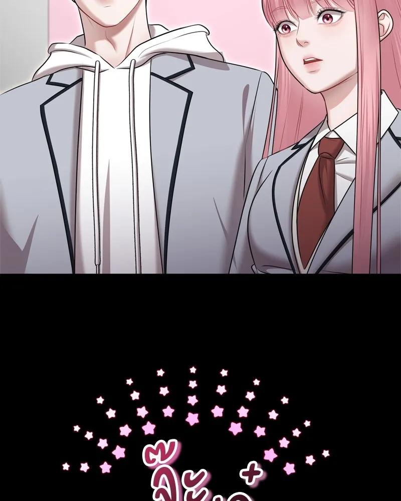 จ้า แม่คนสวย ตอนที่ 7 รูปที่ 41