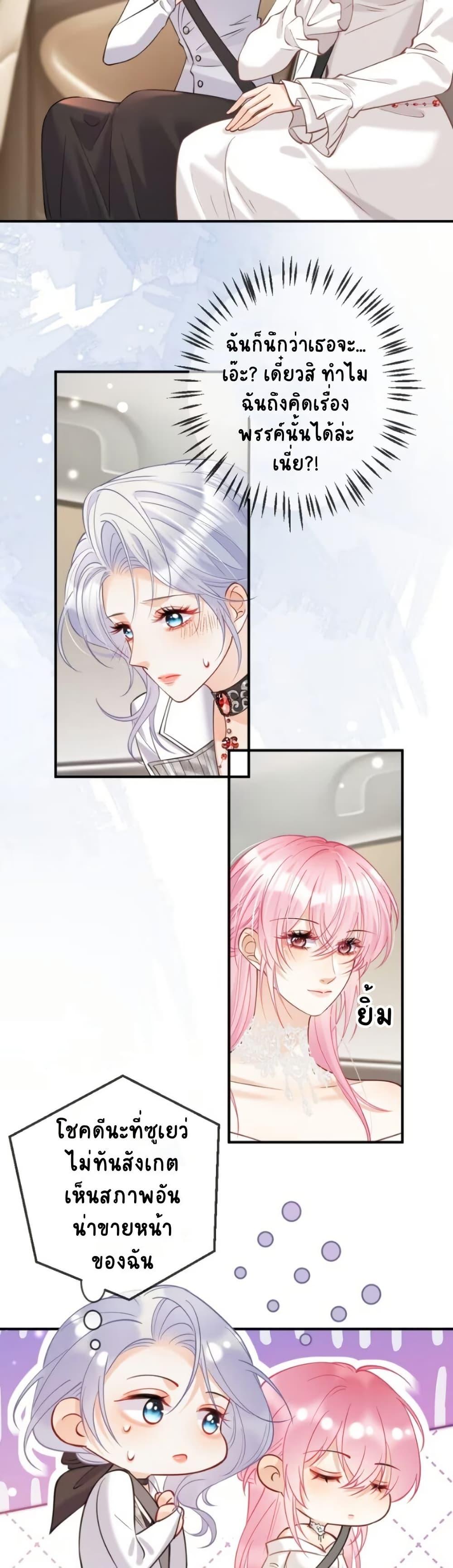 Manga-lc-com อ่านมังงะ อ่านการ์ตูน ออนไลน์ ฟรี Black Moonlight Heroine Always Wants to Mark Me ตอนที่ 1 2 3 4 5 6 7 8 9 10 11 12 13 14 ฟรี ไม่มีโฆษณา Manga-lc - อ่าน มังงะ อ่าน การ์ตูน ออนไลน์ อ่านมังงะ ฟรี