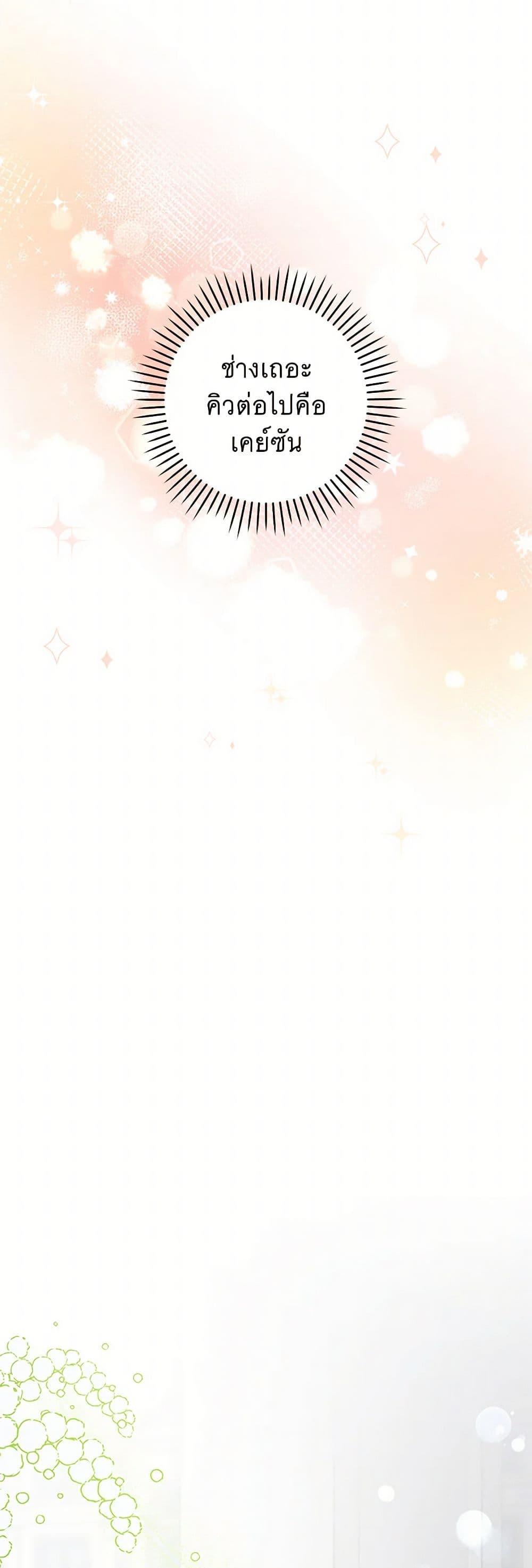 Manga-lc-com อ่านมังงะ อ่านการ์ตูน ออนไลน์ ฟรี Please Give Me the Pacifier ตอนที่ 1 2 3 4 5 6 7 8 9 10 11 12 13 14 ฟรี ไม่มีโฆษณา Manga-lc - อ่าน มังงะ อ่าน การ์ตูน ออนไลน์ อ่านมังงะ ฟรี