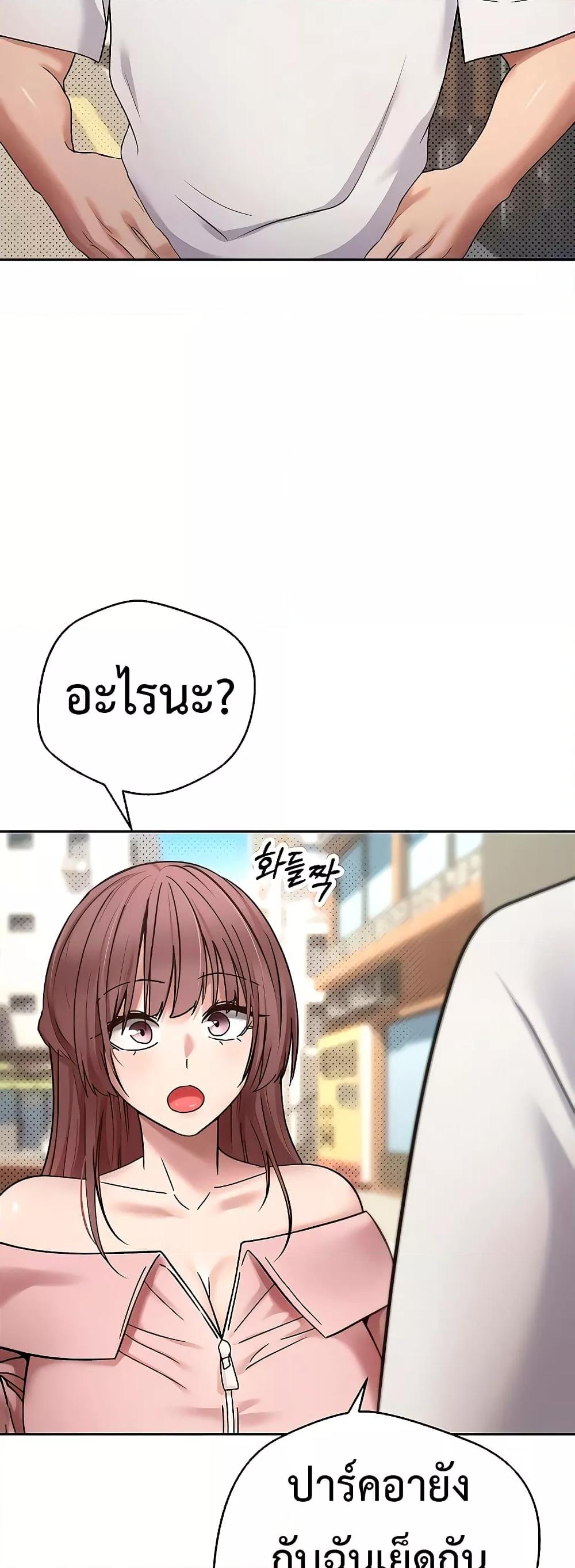 Doujin-Lc- อ่าน โดจิน มังฮวา เกาหลี ญี่ปุ่น จีน แปลไทย Turning My Life Around With Crypto ตอนที่ 1 2 3 4 5 6 7 8 9 10 11 12 13 14 ฟรี ไม่มีโฆษณา อ่าน โดจิน Manhwa เกาหลี ญี่ปุ่น จีน เรามีครบ คัดมาให้เน้นๆ โดจิน 18+ รับประกันความฟินโดย  Doujin Lc