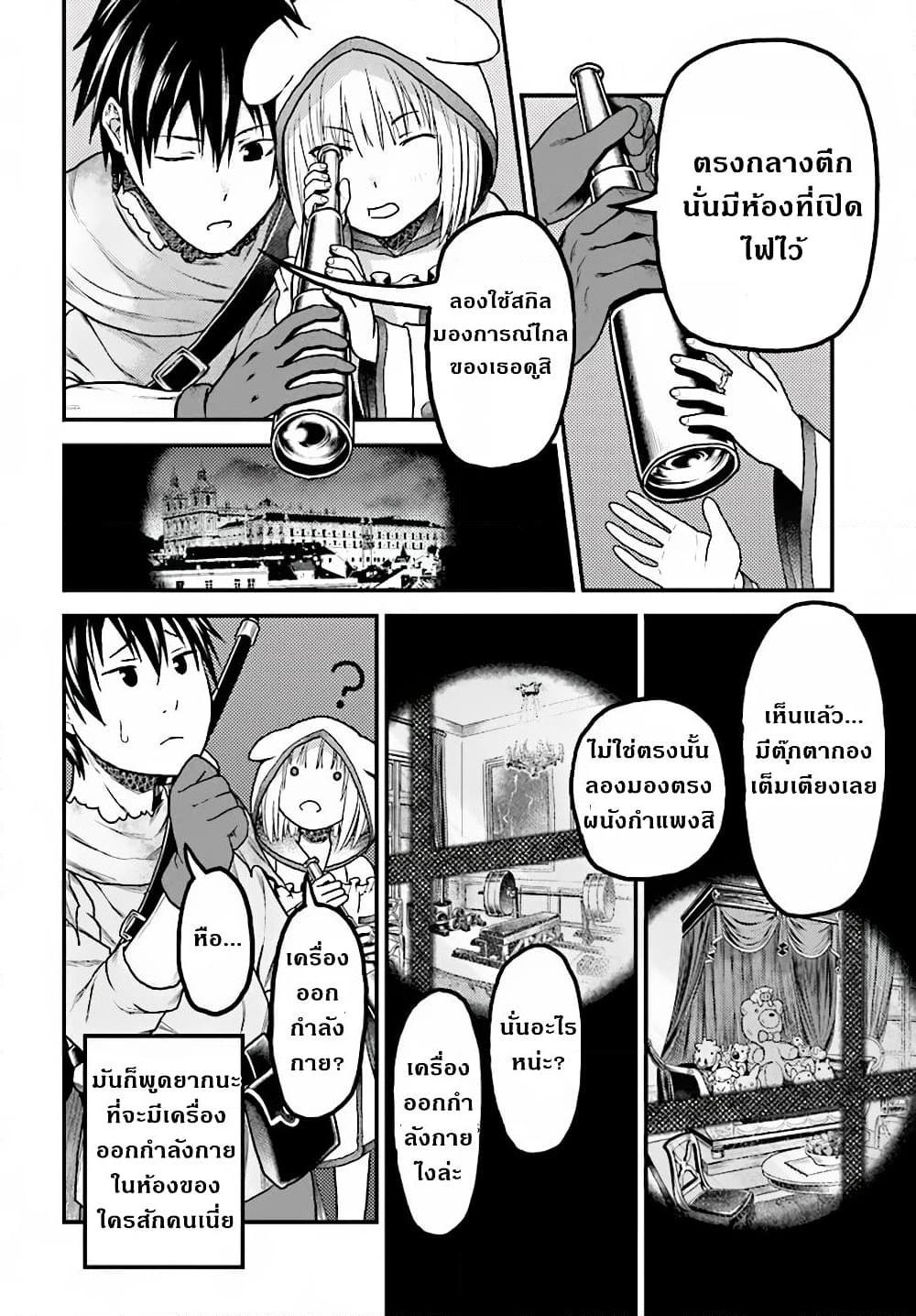 Manga-lc-com อ่านมังงะ อ่านการ์ตูน ออนไลน์ ฟรี Murabito desu ga Nani ka ตอนที่ 1 2 3 4 5 6 7 8 9 10 11 12 13 14 ฟรี ไม่มีโฆษณา Manga-lc - อ่าน มังงะ อ่าน การ์ตูน ออนไลน์ อ่านมังงะ ฟรี