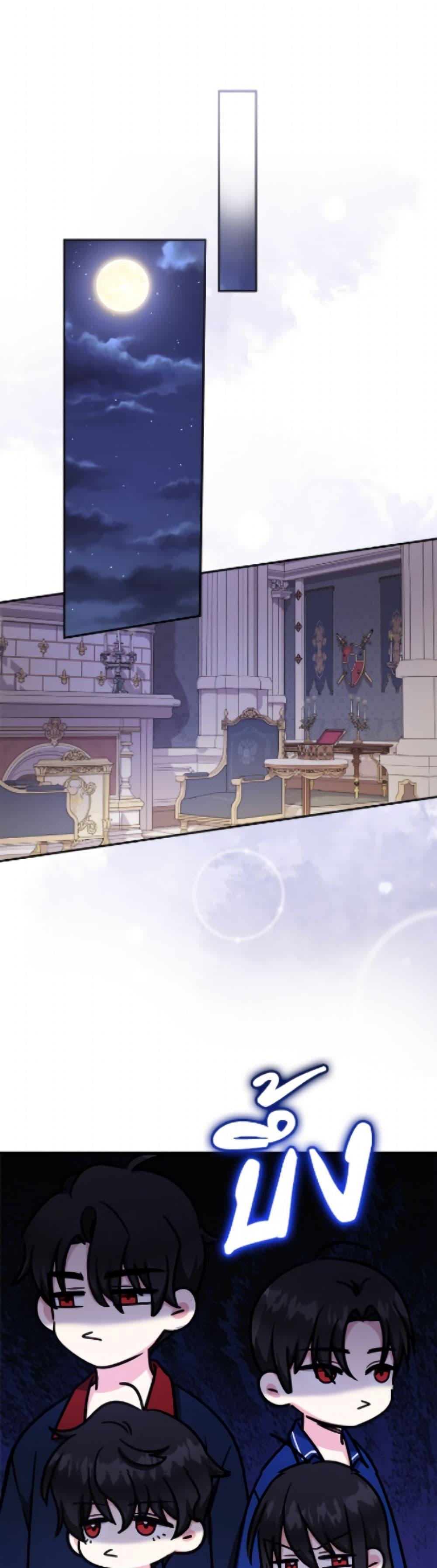 Manga-lc-com อ่านมังงะ อ่านการ์ตูน ออนไลน์ ฟรี Lord Baby Runs a Romance Fantasy With Cash ตอนที่ 1 2 3 4 5 6 7 8 9 10 11 12 13 14 ฟรี ไม่มีโฆษณา Manga-lc - อ่าน มังงะ อ่าน การ์ตูน ออนไลน์ อ่านมังงะ ฟรี