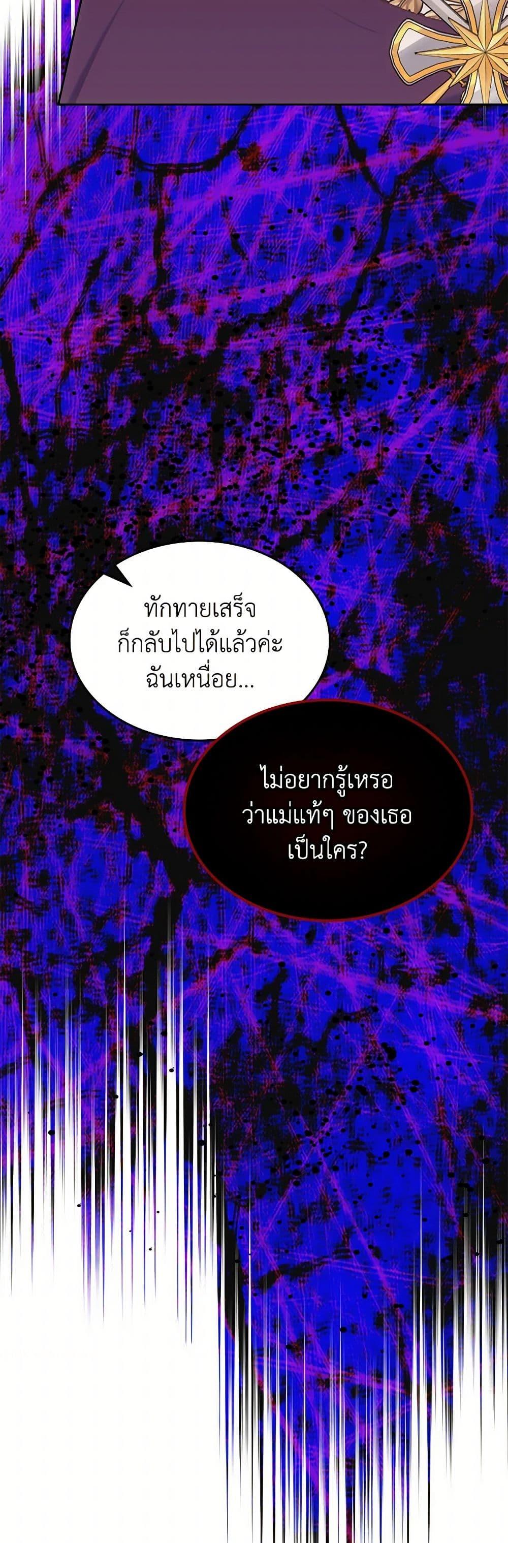 Manga-lc-com อ่านมังงะ อ่านการ์ตูน ออนไลน์ ฟรี The End of This Fairytale Is a Drama ตอนที่ 1 2 3 4 5 6 7 8 9 10 11 12 13 14 ฟรี ไม่มีโฆษณา Manga-lc - อ่าน มังงะ อ่าน การ์ตูน ออนไลน์ อ่านมังงะ ฟรี