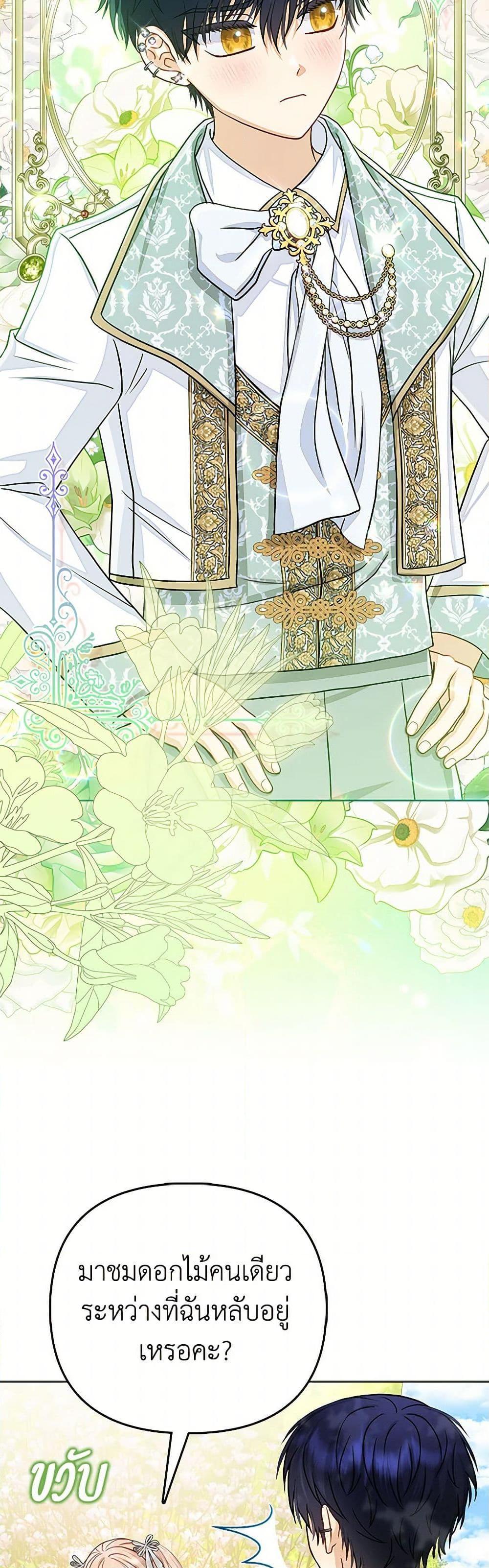 Manga-lc-com อ่านมังงะ อ่านการ์ตูน ออนไลน์ ฟรี Loved by the Villains ตอนที่ 1 2 3 4 5 6 7 8 9 10 11 12 13 14 ฟรี ไม่มีโฆษณา Manga-lc - อ่าน มังงะ อ่าน การ์ตูน ออนไลน์ อ่านมังงะ ฟรี