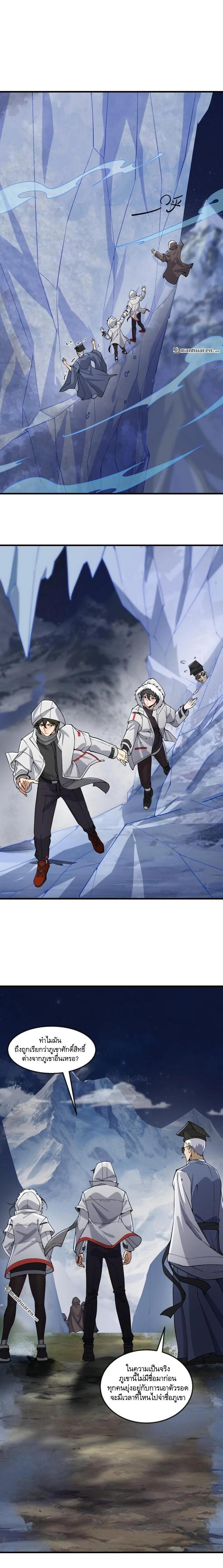 Manga-lc-com อ่านมังงะ อ่านการ์ตูน ออนไลน์ ฟรี The First Order ตอนที่ 1 2 3 4 5 6 7 8 9 10 11 12 13 14 ฟรี ไม่มีโฆษณา Manga-lc - อ่าน มังงะ อ่าน การ์ตูน ออนไลน์ อ่านมังงะ ฟรี