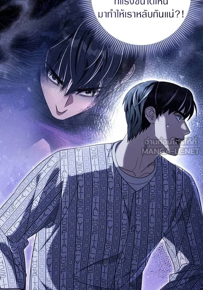 เชื่อเถอะ ฉันเป็นฮัน ตอนที่ 55 รูปที่ 27
