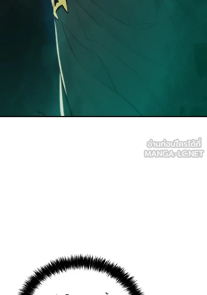 The Lone Necromancer ตอนที่ 57 รูปที่ 15