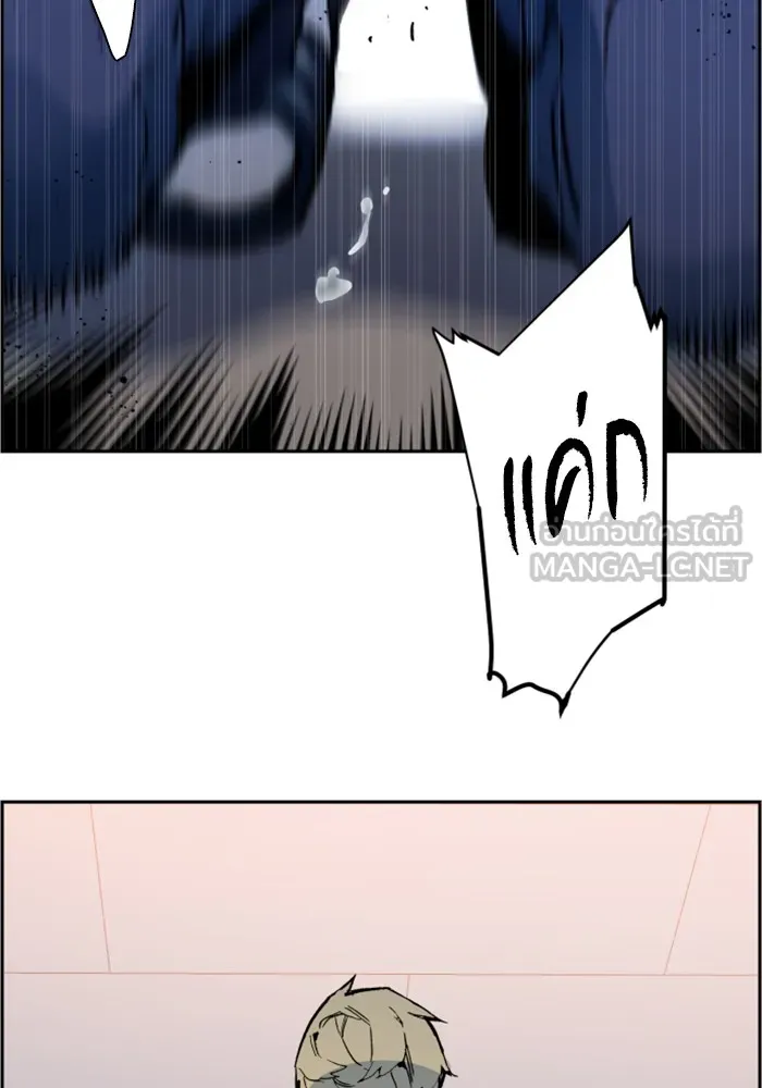พี่ชายสายบอดี้การ์ด ตอนที่ 3 รูปที่ 138
