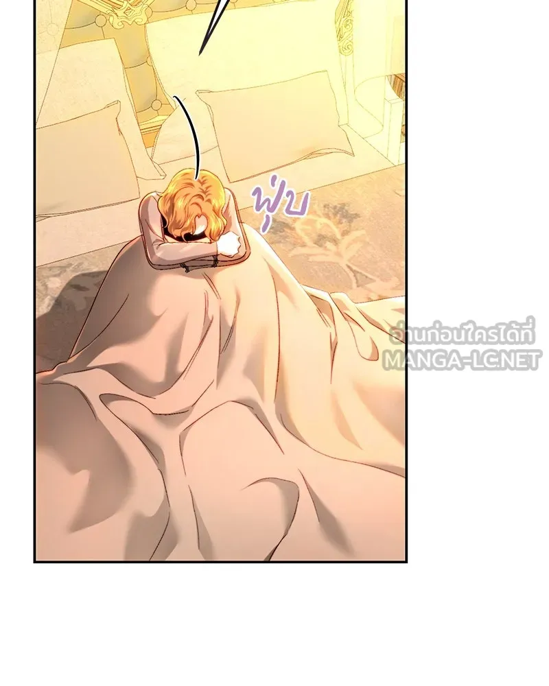 เจ้าหญิงคลั่งแห่งวังหลวง ตอนที่ 76 รูปที่ 99