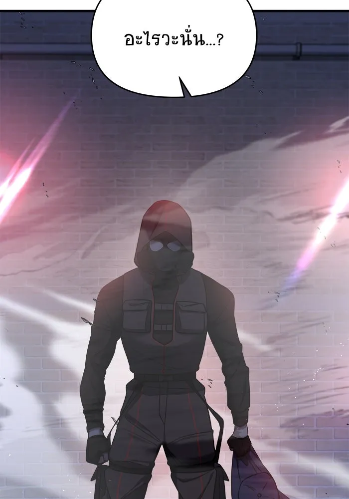 วายร้ายก็อยากมีรัก ตอนที่ 54 รูปที่ 13