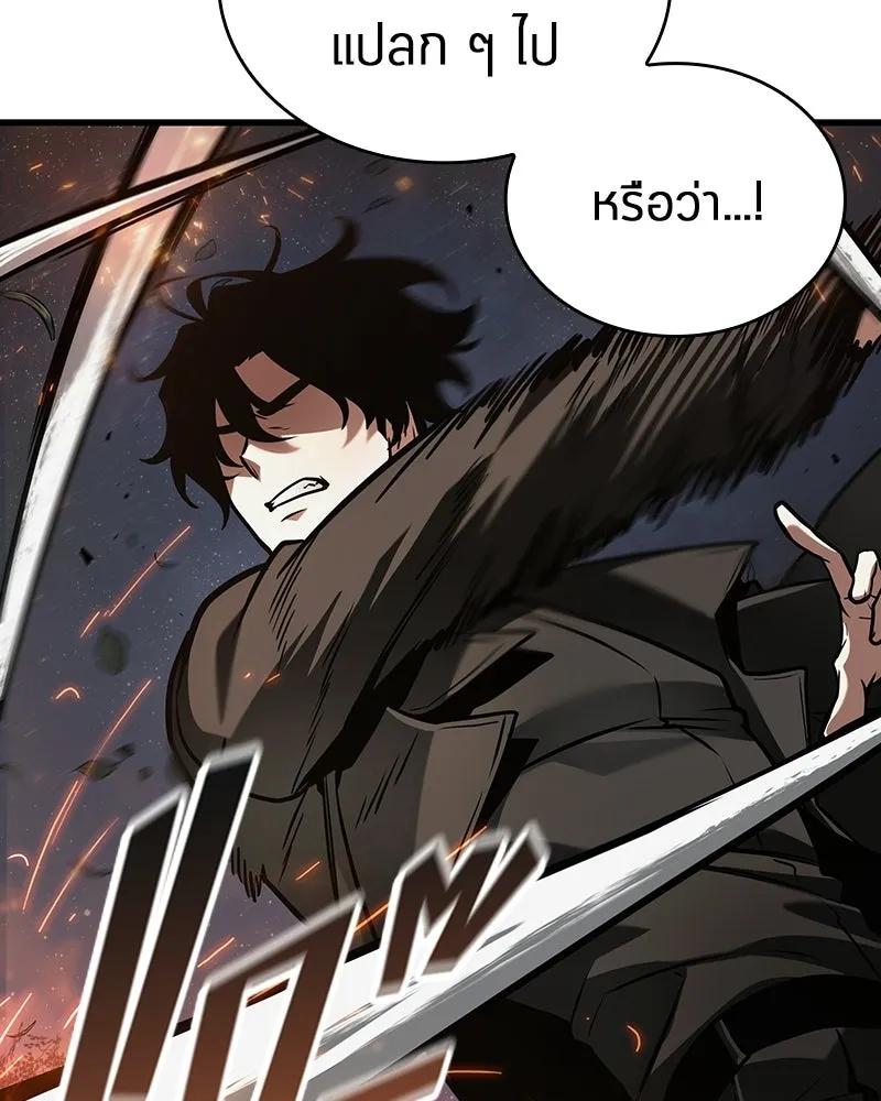 Omniscient Reader อ่านชะตาวันสิ้นโลก ตอนที่ 49 สิ่งที่ทำได้ดีที่สุด (8) รูปที่ 28