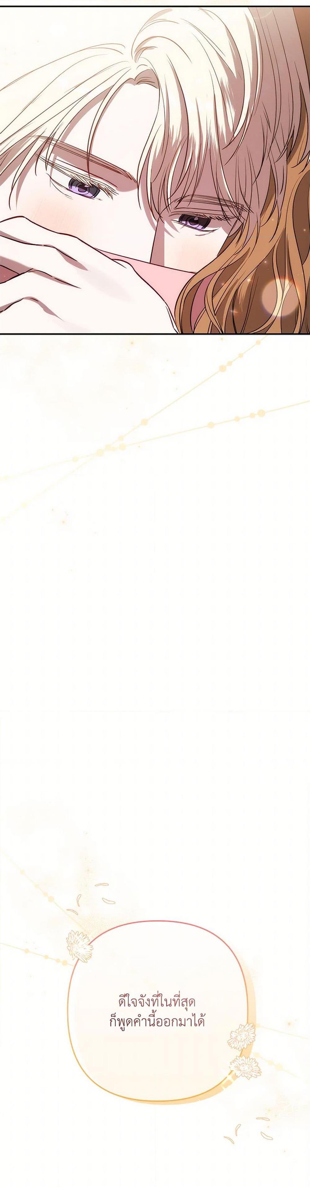 Manga-lc-com อ่านมังงะ อ่านการ์ตูน ออนไลน์ ฟรี I Failed to Divorce My Husband ตอนที่ 1 2 3 4 5 6 7 8 9 10 11 12 13 14 ฟรี ไม่มีโฆษณา Manga-lc - อ่าน มังงะ อ่าน การ์ตูน ออนไลน์ อ่านมังงะ ฟรี