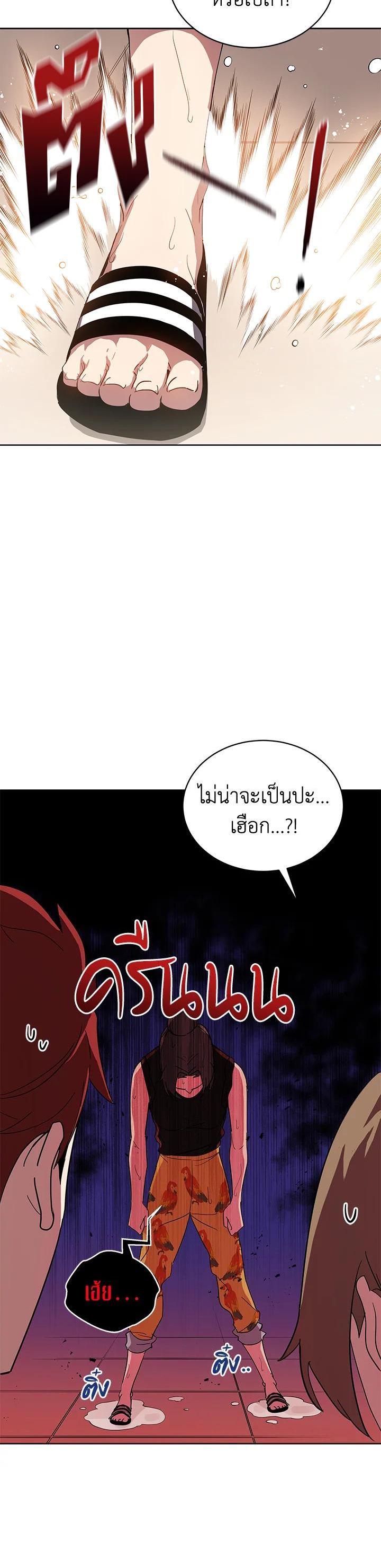 Manga-lc-com อ่านมังงะ อ่านการ์ตูน ออนไลน์ ฟรี The Descent of the Demonic Master ตอนที่ 1 2 3 4 5 6 7 8 9 10 11 12 13 14 ฟรี ไม่มีโฆษณา Manga-lc - อ่าน มังงะ อ่าน การ์ตูน ออนไลน์ อ่านมังงะ ฟรี