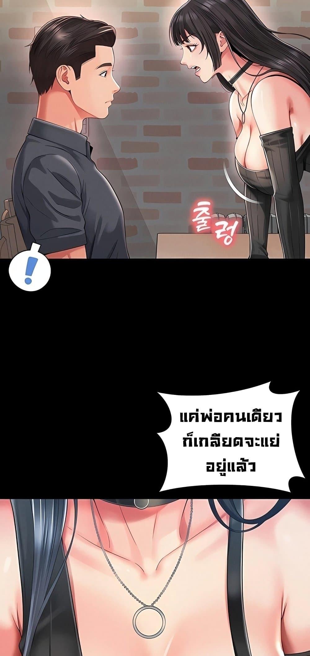 Doujin-Lc- อ่าน โดจิน มังฮวา เกาหลี ญี่ปุ่น จีน แปลไทย The Mother and Daughter ตอนที่ 1 2 3 4 5 6 7 8 9 10 11 12 13 14 ฟรี ไม่มีโฆษณา อ่าน โดจิน Manhwa เกาหลี ญี่ปุ่น จีน เรามีครบ คัดมาให้เน้นๆ โดจิน 18+ รับประกันความฟินโดย  Doujin Lc