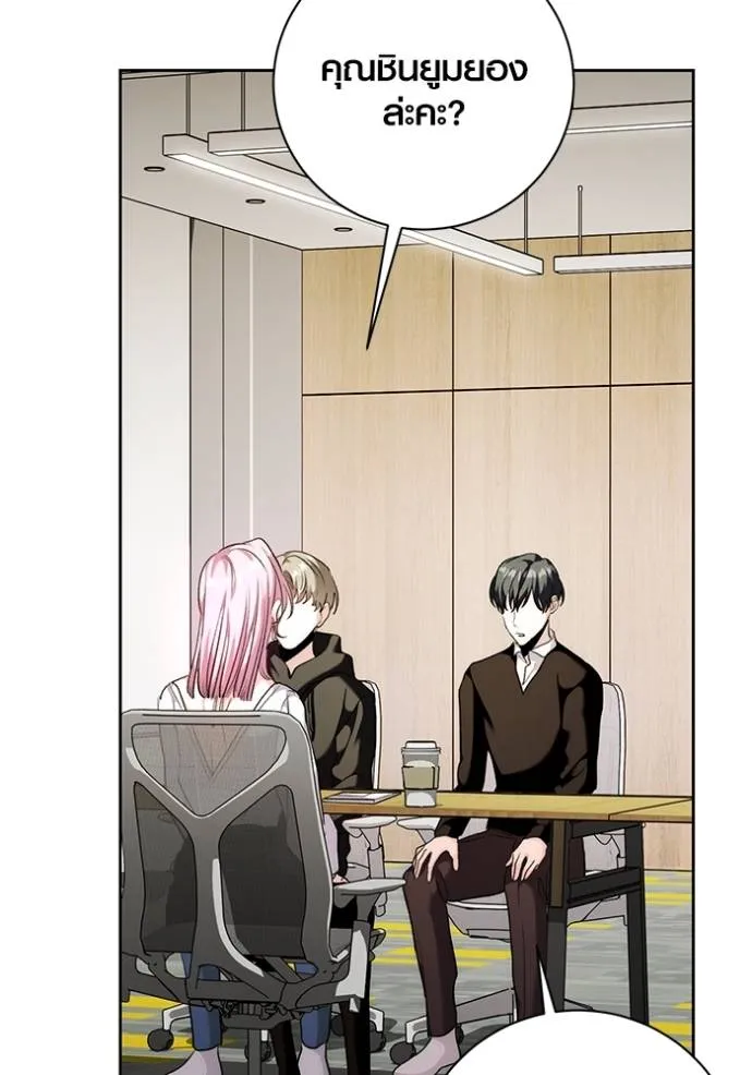 ออร่าดาราอัจฉริยะ ตอนที่ 38 รูปที่ 70